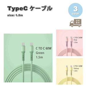 [dP[u ^CvC USB-C & USB-C P[u VR S3F }[d f[^] iPhone16 / iPhone15 / MacBook / iPad /Google Pixel / Galaxy Ή
