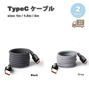 [dP[u ^CvC USB-C & USB-C P[u C Vv S2F }[d f[^] iPhone16 / iPhone15 / MacBook / iPad /Google Pixel / Galaxy Ή