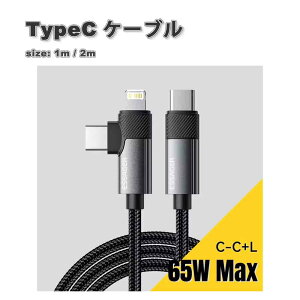 [dP[u ^CvC USB-C & USB-C P[u 2in1 O[ Vv }[d f[^] iPhone16 / iPhone15 / MacBook / iPad /Google Pixel / Galaxy Ή