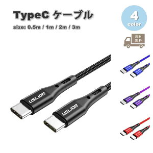 [dP[u ^CvC USB-C & USB-C P[u fh~ S4F }[d f[^] iPhone16 / iPhone15 / MacBook / iPad /Google Pixel / Galaxy Ή