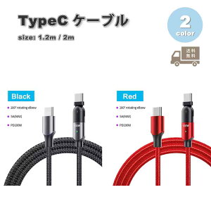 [dP[u ^CvC USB-C & USB-C P[u 180x] fA^Cv S2F }[d f[^] iPhone16 / iPhone15 / MacBook / iPad /Google Pixel / Galaxy Ή