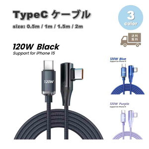 [dP[u ^CvC USB-C & USB-C P[u 90x G{[ S3F }[d f[^] iPhone16 / iPhone15 / MacBook / iPad /Google Pixel / Galaxy Ή