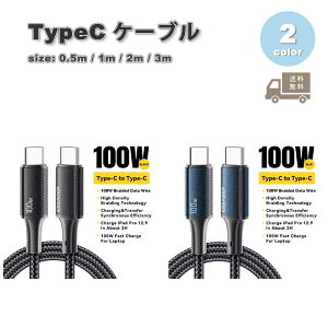 [dP[u ^CvC USB-C & USB-C P[u fh~ S2F }[d f[^] iPhone16 / iPhone15 / MacBook / iPad /Google Pixel / Galaxy Ή