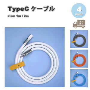 [dP[u ^CvC USB-C & USB-C P[u VR [d S4F }[d f[^] iPhone16 / iPhone15 / MacBook / iPad /Google Pixel / Galaxy Ή