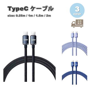 [dP[u ^CvC USB-C & USB-C P[u t@ubN S3F }[d f[^] iPhone16 / iPhone15 / MacBook / iPad /Google Pixel / Galaxy Ή