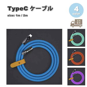 [dP[u ^CvC USB-C & USB-C P[u VR G{[ S4F }[d f[^] iPhone16 / iPhone15 / MacBook / iPad /Google Pixel / Galaxy Ή