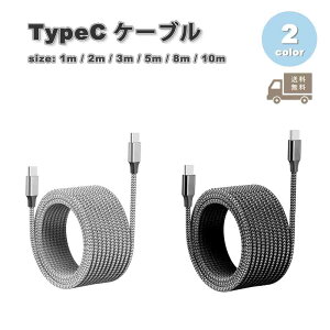 [dP[u ^CvC USB-C & USB-C P[u [ S2F }[d f[^] iPhone16 / iPhone15 / MacBook / iPad /Google Pixel / Galaxy Ή