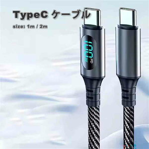 [dP[u ^CvC USB-C & USB-C P[u VR iC }[d f[^] iPhone16 / iPhone15 / MacBook / iPad /Google Pixel / Galaxy Ή
