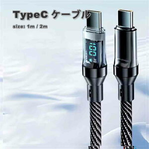 [dP[u ^CvC USB-C & USB-C P[u VR fBXvCt }[d f[^] iPhone16 / iPhone15 / MacBook / iPad /Google Pixel / Galaxy Ή