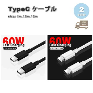 [dP[u ^CvC USB-C & USB-C P[u Vv ZE S2F }[d f[^] iPhone16 / iPhone15 / MacBook / iPad /Google Pixel / Galaxy Ή