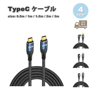 [dP[u ^CvC USB-C & USB-C P[u ϖՐ A~ S4F }[d f[^] iPhone16 / iPhone15 / MacBook / iPad /Google Pixel / Galaxy Ή