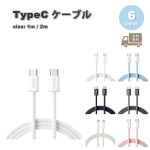[dP[u ^CvC USB-C & USB-C P[u ԑg S6F }[d f[^] iPhone16 / iPhone15 / MacBook / iPad /Google Pixel / Galaxy Ή