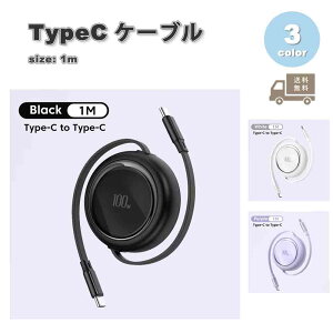 [dP[u ^CvC USB-C & USB-C P[u i[ S3F }[d f[^] iPhone16 / iPhone15 / MacBook / iPad /Google Pixel / Galaxy Ή