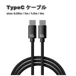 [dP[u ^CvC USB-C & USB-C P[u ґg }[d f[^] iPhone16 / iPhone15 / MacBook / iPad /Google Pixel / Galaxy Ή