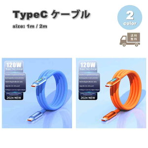 [dP[u ^CvC USB-C & USB-C P[u TPE A~ S2F }[d f[^] iPhone16 / iPhone15 / MacBook / iPad /Google Pixel / Galaxy Ή