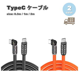 [dP[u ^CvC USB-C & USB-C P[u VR ] S2F }[d f[^] iPhone16 / iPhone15 / MacBook / iPad /Google Pixel / Galaxy Ή