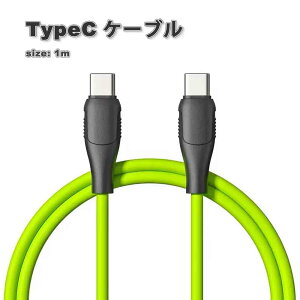 [dP[u ^CvC USB-C & USB-C P[u }[d f[^] iPhone16 / iPhone15 / MacBook / iPad /Google Pixel / Galaxy Ή