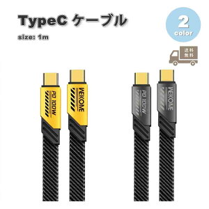 [dP[u ^CvC USB-C & USB-C P[u CG[ ubN S2F }[d f[^] iPhone16 / iPhone15 / MacBook / iPad /Google Pixel / Galaxy Ή