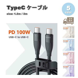 [dP[u ^CvC USB-C & USB-C P[u CG[ ubN S2F }[d f[^] iPhone16 / iPhone15 / MacBook / iPad /Google Pixel / Galaxy Ή