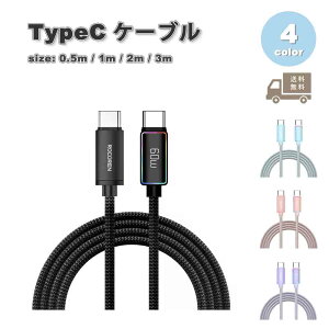 [dP[u ^CvC USB-C & USB-C P[u ґg S4F }[d f[^] iPhone16 / iPhone15 / MacBook / iPad /Google Pixel / Galaxy Ή