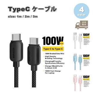 [dP[u ^CvC USB-C & USB-C P[u ґg S4F }[d f[^] iPhone16 / iPhone15 / MacBook / iPad /Google Pixel / Galaxy Ή