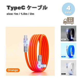 [dP[u ^CvC USB-C & USB-C P[u 180x] S4F }[d f[^] iPhone16 / iPhone15 / MacBook / iPad /Google Pixel / Galaxy Ή