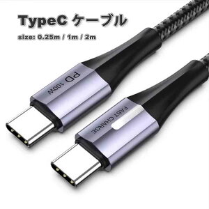 [dP[u ^CvC USB-C & USB-C P[u Vo[ }[d f[^] iPhone16 / iPhone15 / MacBook / iPad /Google Pixel / Galaxy Ή