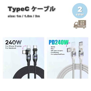 [dP[u ^CvC USB-C & USB-C P[u 180x ] S2F }[d f[^] iPhone16 / iPhone15 / MacBook / iPad /Google Pixel / Galaxy Ή