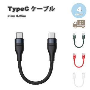 [dP[u ^CvC USB-C & USB-C P[u Vv iCґg S4F }[d f[^] iPhone16 / iPhone15 / MacBook / iPad /Google Pixel / Galaxy Ή