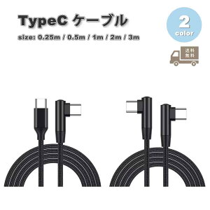 [dP[u ^CvC USB-C & USB-C P[u ґg 90x S2F }[d f[^] iPhone16 / iPhone15 / MacBook / iPad /Google Pixel / Galaxy Ή