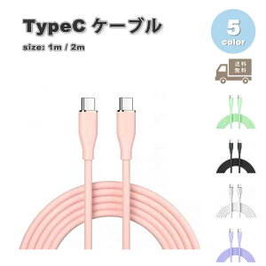 [dP[u ^CvC USB-C & USB-C P[u VR Jt S5F }[d f[^] iPhone16 / iPhone15 / MacBook / iPad /Google Pixel / Galaxy Ή