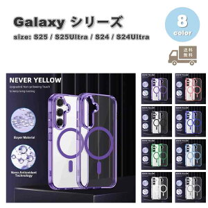 MNV[ Galaxy PC TPU NA  Magsafe }OZ[t Jی P[X S8F S25/S25Ultra/S24/S24Ultra ϏՌ Jo[ 