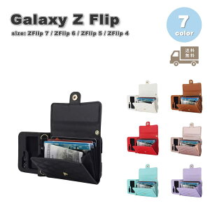 �M�����N�V�[ Galaxy Z Flip7 / Z Flip6 / ZFlip5 / ZFlip4 �L���e�B���O PU���U�[ �V�����_�[ �J�[�h���[ �P�[�X �S7�F �[�b�g�t���b�v �ϏՌ� �y�� �J�o�[ ��������