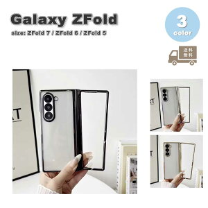 MNV[ Galaxy Z Fold7 / Fold6 /Fold5  NA qWی VF P[X S3F [bgtH[h ϏՌ y Jo[ 