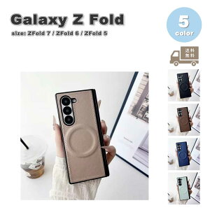 MNV[ Galaxy Z Fold7 / Fold6 /Fold5 qWی MagSafe PUU[ P[X S5F [bgtH[h ϏՌ y Jo[ 