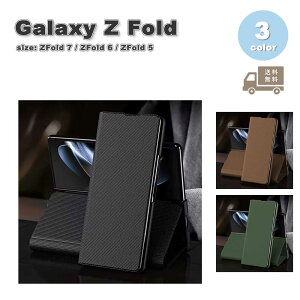 MNV[ Galaxy Z Fold7 / Fold6 /Fold5 蒠^ tbv Sʕی P[X S3F [bgtH[h ϏՌ y Jo[ 
