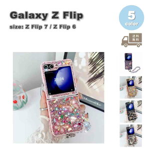 �M�����N�V�[ Galaxy Z Flip7 / Z Flip6 ���C���X�g�[�� �L���L�� �n���h�X�g���b�v�t�� �S5�F �P�[�X �[�b�g�t���b�v �ϏՌ� �y�� �J�o�[ ��������