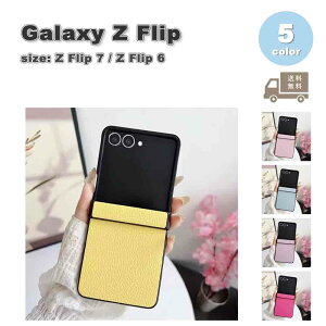 MNV[ Galaxy Z Flip7 / Z Flip6 |bv }J pXeJ[ qWی PUU[ S5F X P[X [bgtbv ϏՌ y Jo[ 