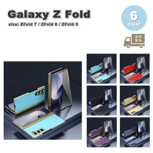 MNV[ Galaxy Z Fold7 / Fold6 /Fold5 qWی tJo[ veN^[ P[X S6F [bgtH[h ϏՌ y Jo[ 