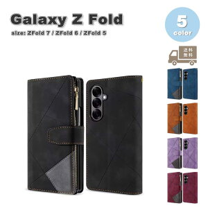 MNV[ Galaxy Z Fold7 / Fold6 /Fold5 蒠^ J[h[ Wbp[t EHbg P[X S5F [bgtH[h ϏՌ y Jo[ 