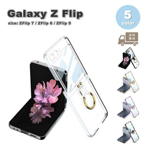 ���[ �M�����N�V�[ Galaxy Z Flip7 �����O�t�� ���� �����v���e�N�^�[ �P�[�X �S5�F �[�b�g�t���b�v �ϏՌ� �y�� �J�o�[ ��������