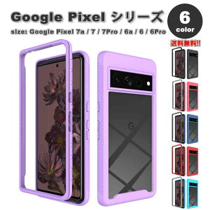 Google Pixel �O�[�O�� �s�N�Z�� 7a / 7 / 7Pro / 6a / 6 / 6Pro ���M�b�h �Ռ��z�� 2���C���[ �J�o�[ �S6�F ������� �P�[�X �ϏՌ� ���^ �y�� ���C�����X�[�d ��������