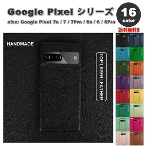 Google Pixel O[O sNZ 9 / 9Pro / 9ProXL / 8a / 8 / 8Pro / 7a / 7 / 7Pro / 6a / 6 / 6Pro U[ J[h[ h~ wh~  Jo[ S16F  P[X ϏՌ ^ y CX[d 