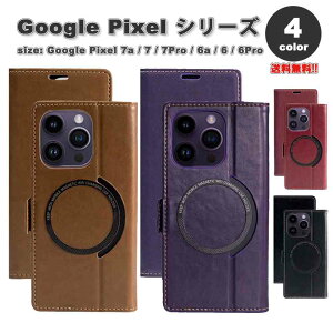 Google Pixel O[O sNZ 8 / 8Pro / 7a / 7 / 7Pro / 6a / 6 / 6Pro 蒠^ MagSafeΉ J[h[ }Olbg U[ Jo[ S4F  P[X ϏՌ ^ y CX[d 
