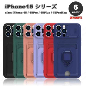 iPhone15V[Y YJo[ Ot J[h[ Jo[ S6F 15/15Pro/15Plus/15ProMax P[X ϏՌ ^ y CX[d 