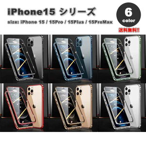 iPhone �S�ʕی� �����K���X �}�O�l�b�g �J�o�[ �S6�F 16/16Pro/16Plus/16ProMax/15/15Pro/15Plus/15ProMax �P�[�X �ϏՌ� ���^ �y�� ���C�����X�[�d ��������