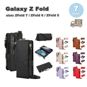 MNV[ Galaxy Z Fold7 / Fold6 /Fold5 蒠^ EHbg Wbp[ V_[ Ot P[X S7F [bgtH[h ϏՌ y Jo[ 