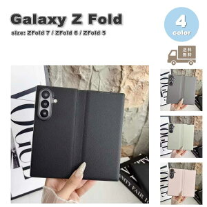 MNV[ Galaxy Z Fold7 / Fold6 /Fold5 蒠^ tbv PUU[ X P[X S4F [bgtH[h ϏՌ y Jo[ 