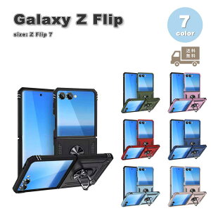 �M�����N�V�[ Galaxy Z Flip7 �����O�t�� �X�^���h�@�\ �ϏՌ� ���M�b�h �P�[�X �[�b�g�t���b�v �ϏՌ� �y�� �J�o�[ ��������