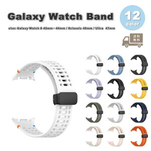 MNV[ EHb` }OlbgobN Xgbv VR o[ S12F X|[c xg Galaxy Watch 8 40mm 44mm / 8 classic 46mm / Ultra 47mm oh ʋC 
